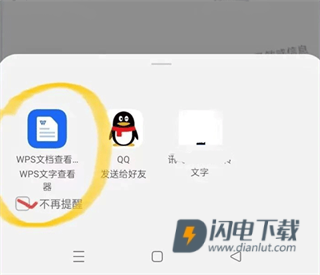 浙政钉 第3张图