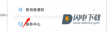 浙政钉 第7张图