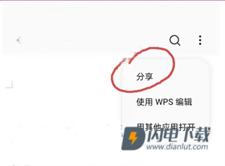 浙政钉 第4张图