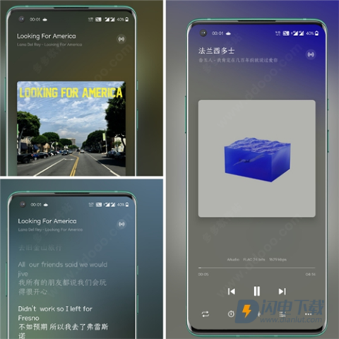 Salt Player 第4张图