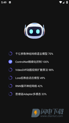 AI视频绘图写作精灵 第3张图