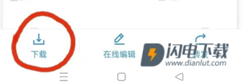 浙政钉 第1张图