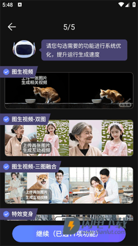 AI视频绘图写作精灵 第2张图