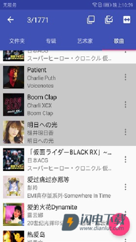 音乐标签musictag 第1张图