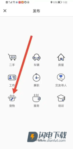 阜新百姓网 第2张图