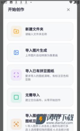 我嘞个豆 第7张图