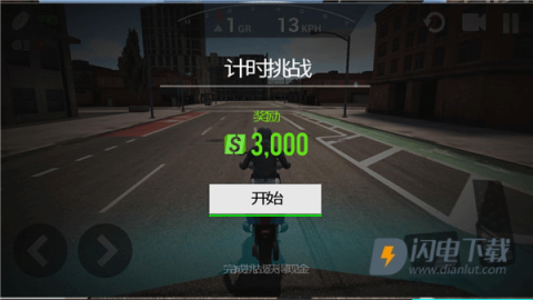 极限摩托骑行 第4张图