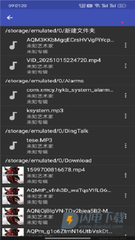音乐标签musictag 第5张图