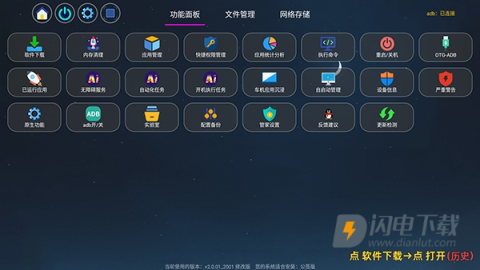 蒸蚌管家 第1张图