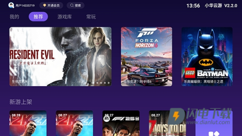 小华云游 第1张图