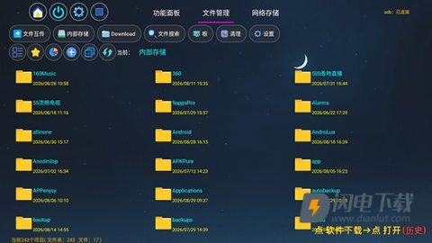 蒸蚌管家 第3张图