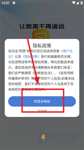 智能电子邮箱 第2张图