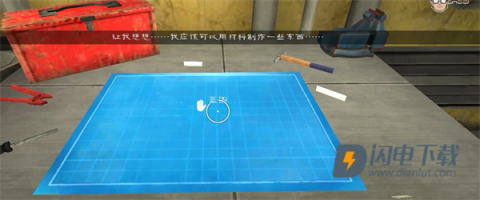 恐怖冰淇淋5 第9张图