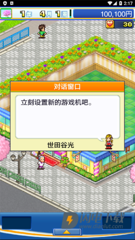 游戏中心俱乐部 第1张图