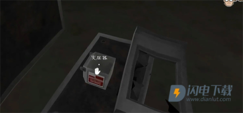 恐怖冰淇淋5 第13张图