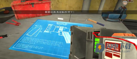 恐怖冰淇淋5 第14张图