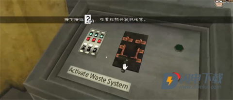 恐怖冰淇淋5 第8张图