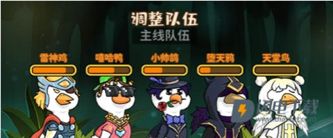 超能下蛋鸭 第7张图