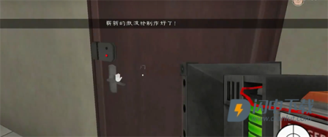 恐怖冰淇淋5 第15张图