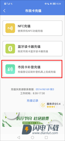 我的扬州 第10张图