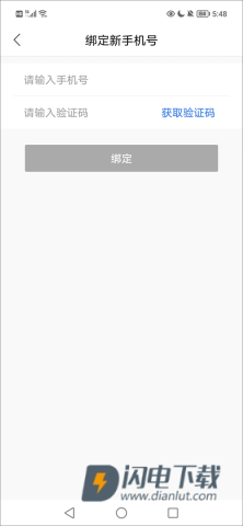 我的扬州 第7张图