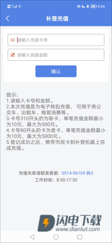 我的扬州 第11张图