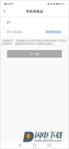 我的扬州 第6张图