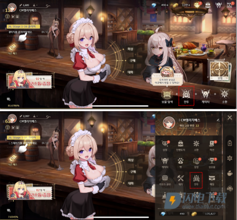 失落之剑港台服 第7张图