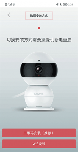 联想看家宝 第3张图
