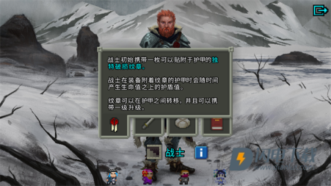 魔绫的像素地牢 第3张图