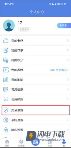 我的扬州 第4张图
