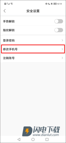 我的扬州 第5张图