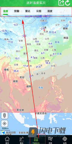 卫星云图 第1张图