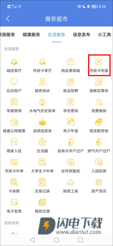 我的扬州 第9张图