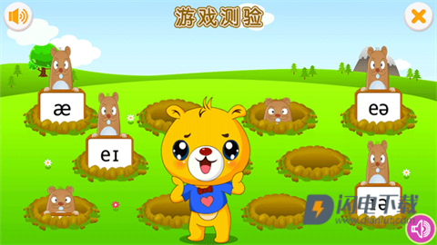 英语国际音标 第1张图