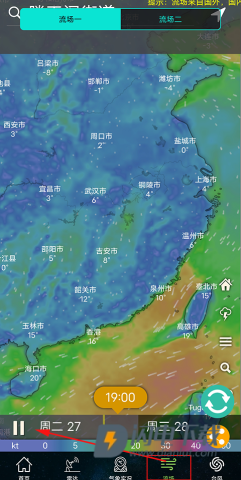 卫星云图 第5张图