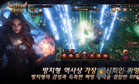 黑暗骑士养成 第1张图