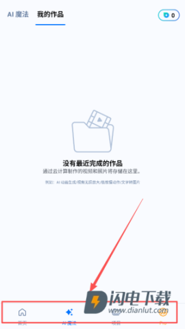 威力导演 第3张图