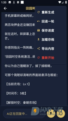 世界书 第7张图