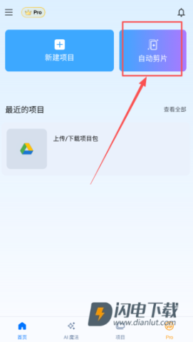 威力导演 第1张图