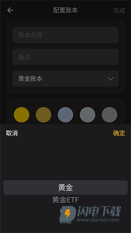金攒攒 第5张图