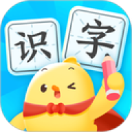 叫叫识字儿童认字