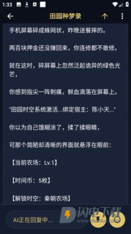 世界书 第6张图
