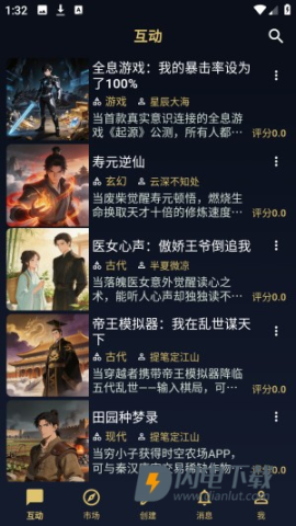 世界书 第1张图