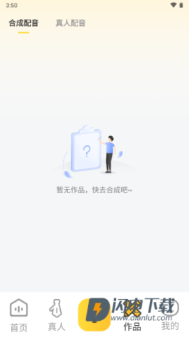 广告配音大全 第4张图