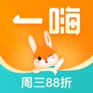 一嗨租车