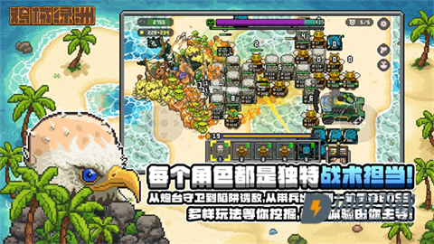 鸡械绿洲 第2张图