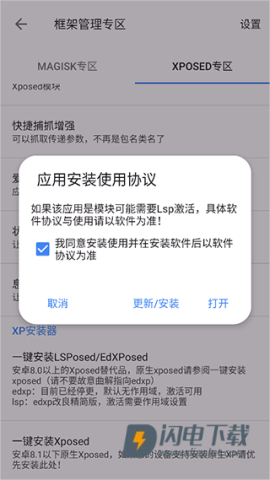爱玩工具箱 第8张图