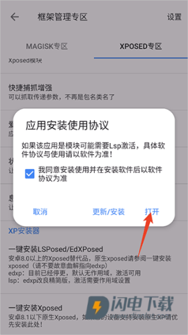 爱玩工具箱 第11张图