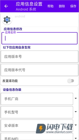 爱玩工具箱 第13张图